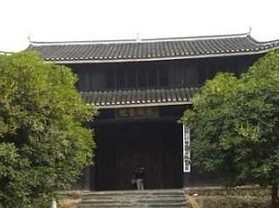 恭城书院