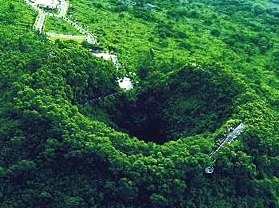 马鞍岭火山口