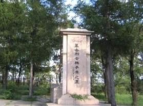 杨子荣烈士陵园