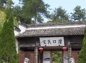 岩寺古镇