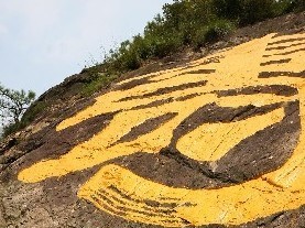 三溪风景区