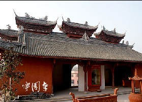 宁国寺